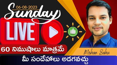 learn computer telugu channel